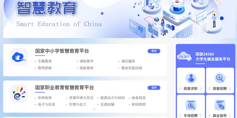 在线教育培训系统的定制化需求日益增长，面对不同机构的个性化要求如何精准匹配？让我们一起探索这个领域的最新趋势与解决方案。